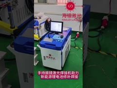 Galvanometer Handheld Laser Welder 1000W-3000W Mini Galvo Laser Welding