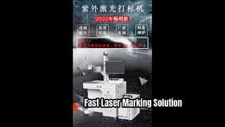 UV Laser Marking Machine applicate in PP/PE material.
