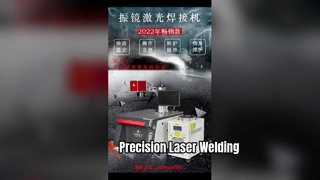 Multi-station galvanometer welding machine, supports customization
